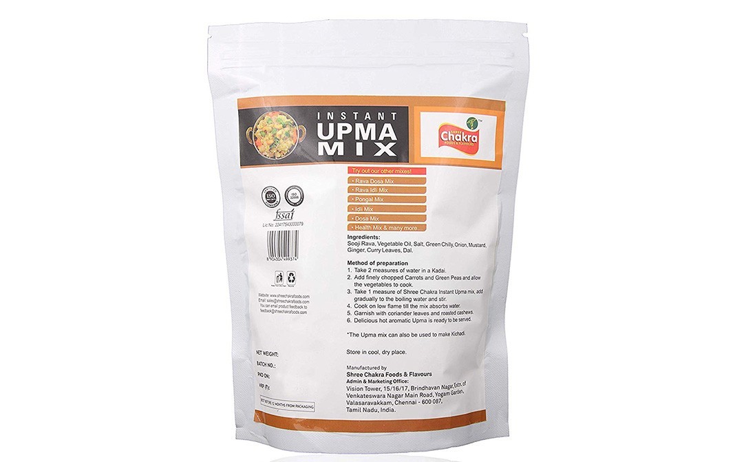 Shree Chakra Instant Upma Mix    Pack  500 grams